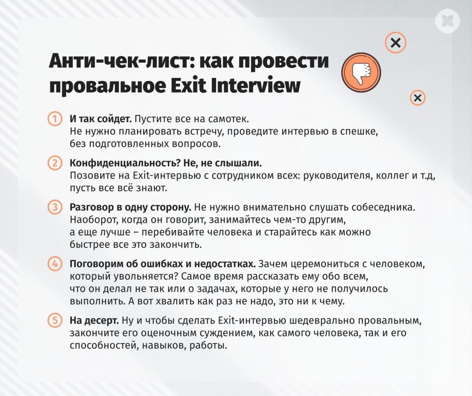 Получите доступ по Акции к демонстрационной версии ilex на 7 дней