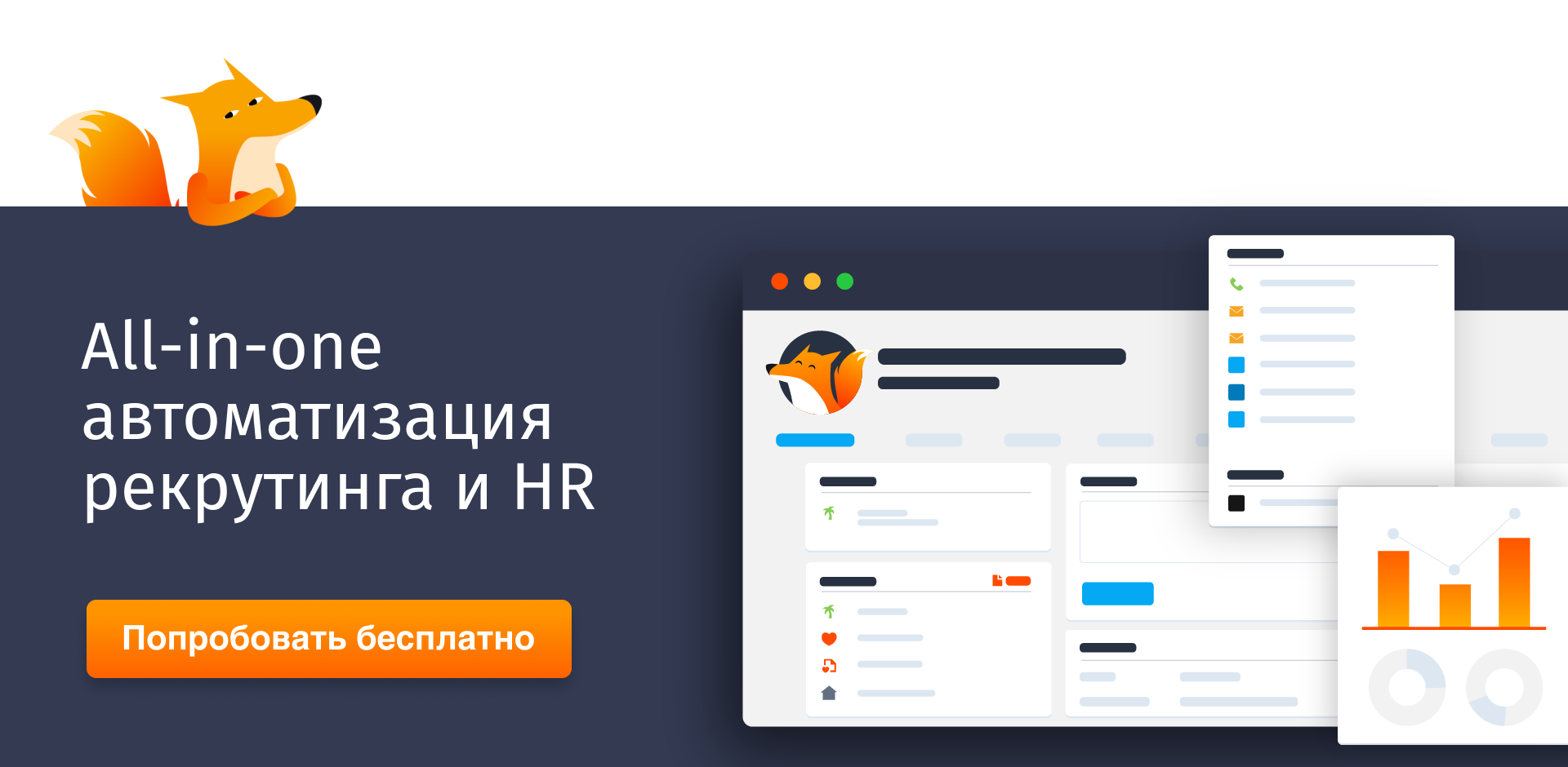 HR Стратегия: как ее составить + примеры | HURMA