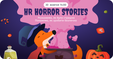 Event Banner