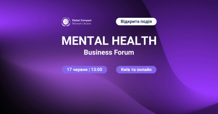 Event Banner