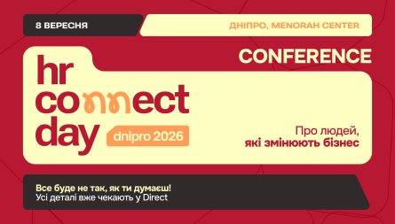 Event Banner